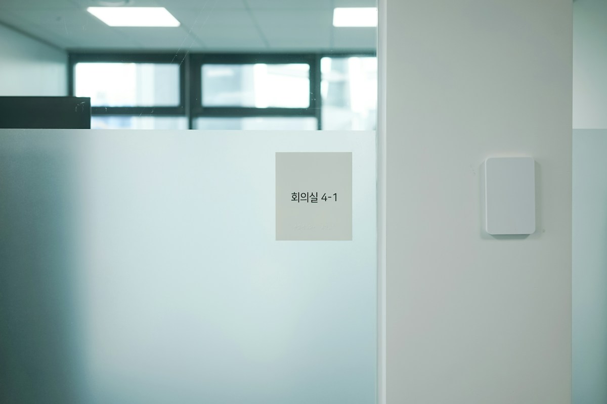 Porte vitrée indiquant « salle de réunion 4-1 »